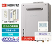 ガス給湯器｜壁掛・PS標準設置型｜16号｜エコジョーズ｜