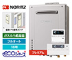 ガス給湯器｜壁掛・PS標準設置型｜16号｜エコジョーズ｜