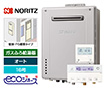 ガス給湯器｜壁掛・PS標準設置型｜16号｜エコジョーズ｜