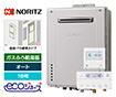 ガス給湯器｜壁掛・PS標準設置型｜16号｜エコジョーズ｜