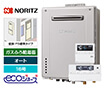 ガス給湯器｜壁掛・PS標準設置型｜16号｜エコジョーズ｜
