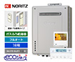 【工事費込み】 GT-C1672PAW-1 BL+RC-K101EW|ガス給湯器│壁掛・PS標準設置|16号|フルオート|プレミアム(除菌)