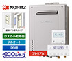 ガス給湯器｜壁掛・PS標準設置型｜20号｜エコジョーズ｜