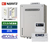 【工事費込み】GT-C2072SAW BL+RC-J101E｜ガス給湯器｜壁掛・PS標準設置型｜20号｜エコジョーズ｜オートタイプ