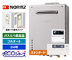 ガス給湯器｜壁掛・PS標準設置型｜24号｜エコジョーズ｜