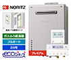 【工事費込み】ガス給湯器｜壁掛・PS標準設置型｜24号｜エコジョーズ｜