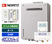 ガス給湯器｜壁掛・PS標準設置型｜24号｜エコジョーズ｜