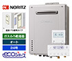 ガス給湯器｜壁掛・PS標準設置型｜24号｜エコジョーズ｜