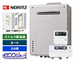 ガス給湯器｜壁掛・PS標準設置型｜24号｜エコジョーズ｜