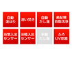 ガス給湯器｜壁掛・PS標準設置型｜16号｜エコジョーズ｜