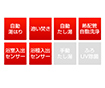ガス給湯器｜壁掛・PS標準設置型｜20号｜エコジョーズ｜