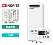 【工事費込み】GQ-1628WS_BL+RC-7607M｜ガス給湯器｜壁掛・PS標準設置スリム型｜16号｜給湯専用