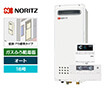 ガス給湯器｜壁掛・PS標準設置スリム型｜16号｜オートタイプ｜