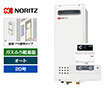 ガス給湯器｜壁掛・PS標準設置スリム型｜20号｜オートタイプ｜