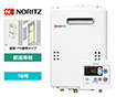 【工事費込み】GQ-1639WS-1+RC-7607M｜ガス給湯器｜壁掛・PS標準設置型｜16号｜給湯専用