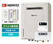 ガス給湯器｜壁掛・PS標準設置型｜16号｜フルオートタイプ｜
