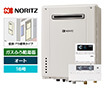 ガス給湯器｜壁掛・PS標準設置型｜16号｜オートタイプ｜