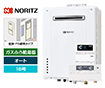【工事費込み】ガス給湯器｜壁掛・PS標準設置型｜16号｜オートタイプ｜
