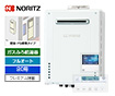 【工事費込み】GT-2070PAW BL+RC-K001EW｜ガス給湯器｜壁掛・PS標準設置型｜20号｜フルオートタイプ｜プレミアム(除菌)
