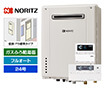 ガス給湯器｜壁掛・PS標準設置型｜24号｜フルオートタイプ｜