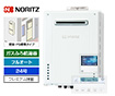 【工事費込み】GT-2470PAW BL+RC-K001EW｜ガス給湯器｜壁掛・PS標準設置型｜24号｜フルオートタイプ｜プレミアム(除菌)