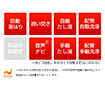 【工事費込み】GT-C2472PAW BL+RC-K001EW｜ガス給湯器｜壁掛・PS標準設置型｜24号｜エコジョーズ｜フルオートタイプ｜プレミアム(除菌)