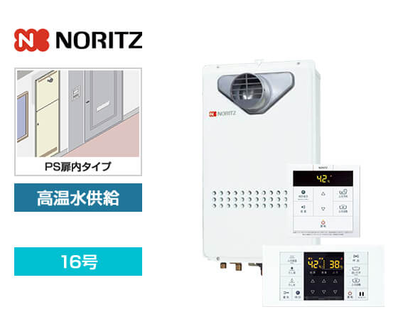 ノーリツ ガスふろ給湯器 GQ-1627AWX-T-DX_BL+RC-B071