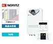 ノーリツ ガスふろ給湯器 GQ-1627AWX-T-DX_BL+RC-B071