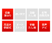 【工事費込み】ガス給湯器｜壁掛・PS標準設置型｜24号｜高温水供給タイプ｜