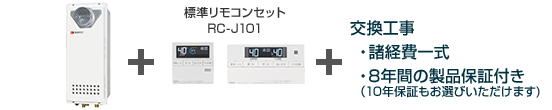 ノーリツ ガスふろ給湯器/壁掛タイプ・スリム型