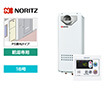 【工事費込み】GQ-1628WS-T_BL+RC-7607M｜ガス給湯器｜PS扉内設置スリム型｜16号｜給湯専用