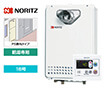 【工事費込み】GQ-1639WS-T-1+RC-7607M｜ガス給湯器｜PS扉内設置型｜16号｜給湯専用｜交換できるくん