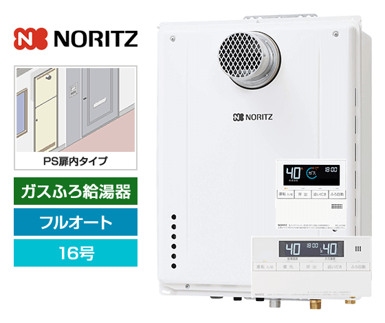 ノーリツ ガスふろ給湯器 GT-1660AWX-T-2 BL+RC-J101