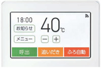 ノーリツ給湯器｜台所リモコン｜RC-K101シリーズ｜かんたんモード