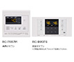 【工事費込み】GQ-1679WS+RC-7907M|ガス給湯器|壁掛・PS標準設置型|16号|給湯専用