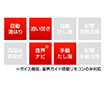 【工事費込み】GRQ-C2472SA BL+RC-J101E｜ガス給湯器｜屋外浴槽隣接型｜24号｜エコジョーズ｜オートタイプ