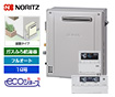 【工事費込み】GT-C1672AR BL+RC-J101E｜ガス給湯器｜屋外据置型｜16号｜エコジョーズ｜フルオートタイプ