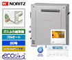 【工事費込み】 GT-C2072PWAR-1 BL+RC-K101EW|ガス給湯器│屋外据置|20号|フルオート|プレミアム(W除菌)