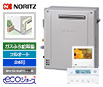 【工事費込み】 GT-C2472PAR-1 BL+RC-K101EW|ガス給湯器│屋外据置|24号|フルオート|プレミアム(除菌)