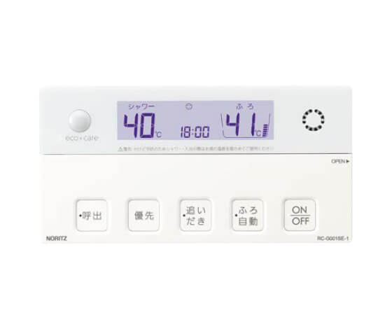 ガス給湯器｜屋外据置型｜20号｜エコジョーズ｜オート｜