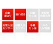 ガス給湯器｜屋外据置型｜20号｜エコジョーズ｜オート｜