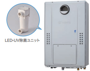 UV除菌でキレイなお湯に｜GTH-C70シリーズの特長