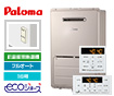 【工事費込み】DH-EH1612FAWL2-3+MFC-250V|ガス給湯暖房熱源機|壁掛設置型|16号|フルオート|エコジョーズ