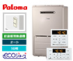 【工事費込み】DH-EH1612SAWL2-3+MFC-250V|ガス給湯暖房熱源機|壁掛設置型|16号|オート|エコジョーズ