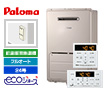 【工事費込み】DH-EH2422FAWL2-3+MFC-250V|ガス給湯暖房熱源機|壁掛設置型|24号|フルオート|エコジョーズ