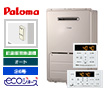 【工事費込み】DH-EH2422SAWL2-3+MFC-250V|ガス給湯暖房熱源機|壁掛設置型|24号|オート|エコジョーズ