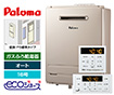 【工事費込み】FH-E1611SAWL+MFC-250V｜ガス給湯器 BRIGHTS/Sシリーズ｜壁掛・PS標準設置型｜16号｜エコジョーズ