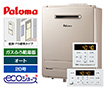 【工事費込み】FH-E2022SAWL+MFC-250V｜ガス給湯器 BRIGHTS/Wシリーズ｜壁掛・PS標準設置型｜20号｜エコジョーズ