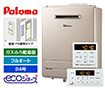 【工事費込み】FH-E2422FAWL+MFC-250V｜ガス給湯器 BRIGHTS/Wシリーズ｜壁掛・PS標準設置型｜24号｜エコジョーズ