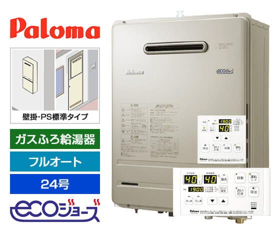 パロマ ガスふろ給湯器 FH-E248FAWL+MFC-210V